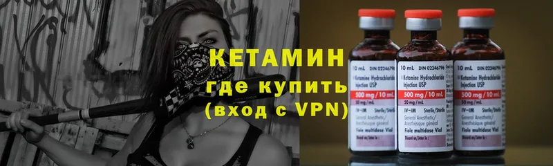 наркотики  Лангепас  ОМГ ОМГ ТОР  КЕТАМИН ketamine 